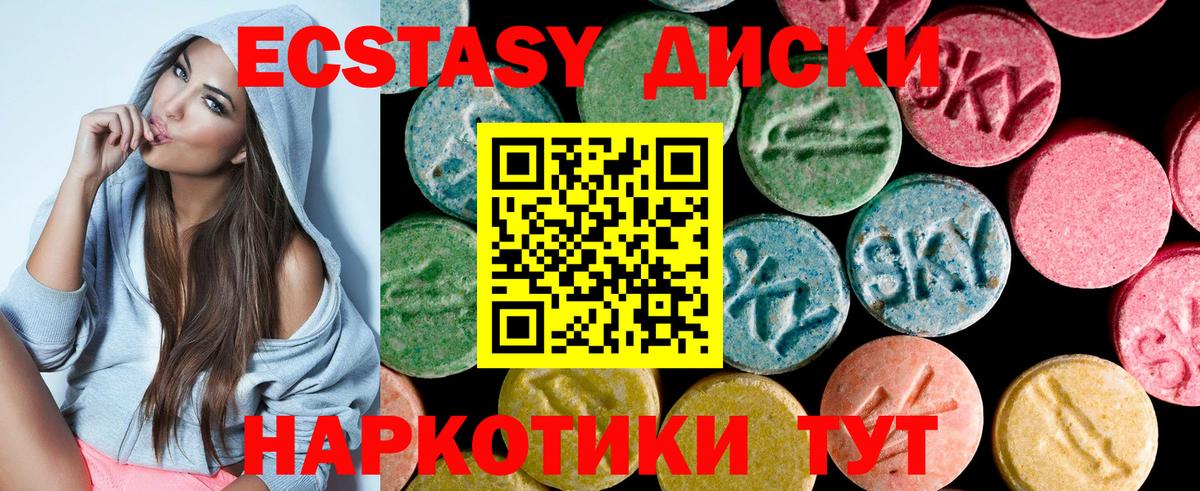 ЭКСТАЗИ louis Vuitton Долгопрудный