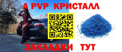 гашик Долгопрудный