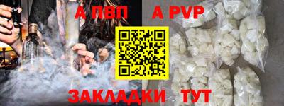гашик Долгопрудный