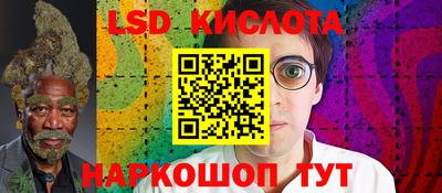 ГАЛЛЮЦИНОГЕННЫЕ ГРИБЫ Добрянка