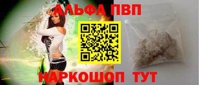 гашик Долгопрудный