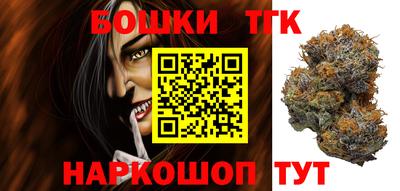 гашик Долгопрудный