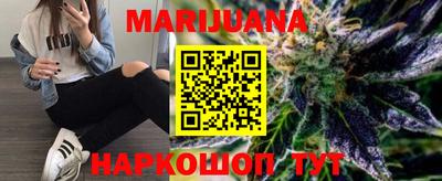 гашик Долгопрудный