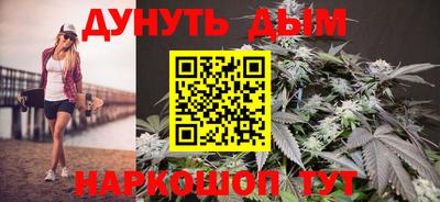гашик Долгопрудный