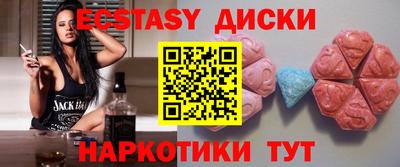 MDMA Premium VHQ Дмитров