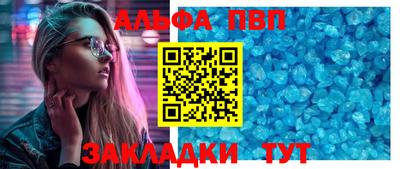 гашик Долгопрудный