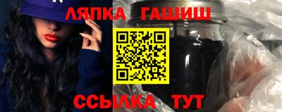 гашик Долгопрудный