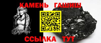 гашик Долгопрудный