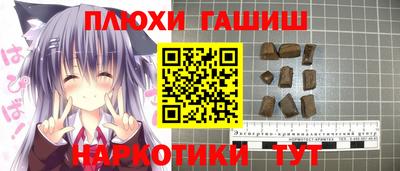 ГАЛЛЮЦИНОГЕННЫЕ ГРИБЫ Добрянка