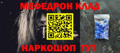 гашик Долгопрудный