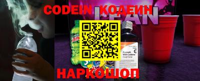 ГАЛЛЮЦИНОГЕННЫЕ ГРИБЫ Добрянка