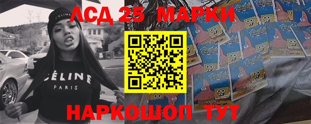 ЛСД экстази кислота  LSD-25 экстази  LSD-25 экстази ecstasy  Долгопрудный  Вход с VPN 