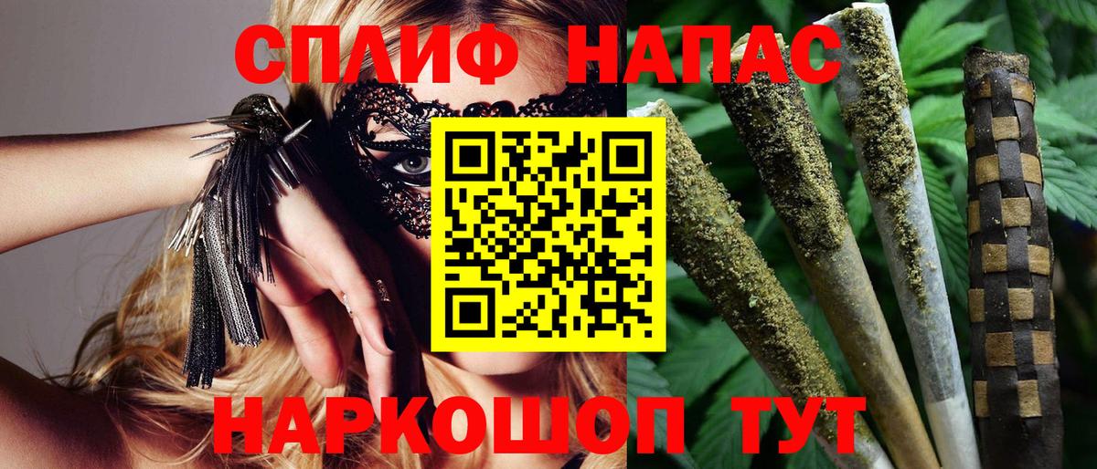 Бошки Шишки SATIVA & INDICA  МАРИХУАНА White Widow  Долгопрудный  Конопля индика  Каннабис MAZAR  Вход с VPN 